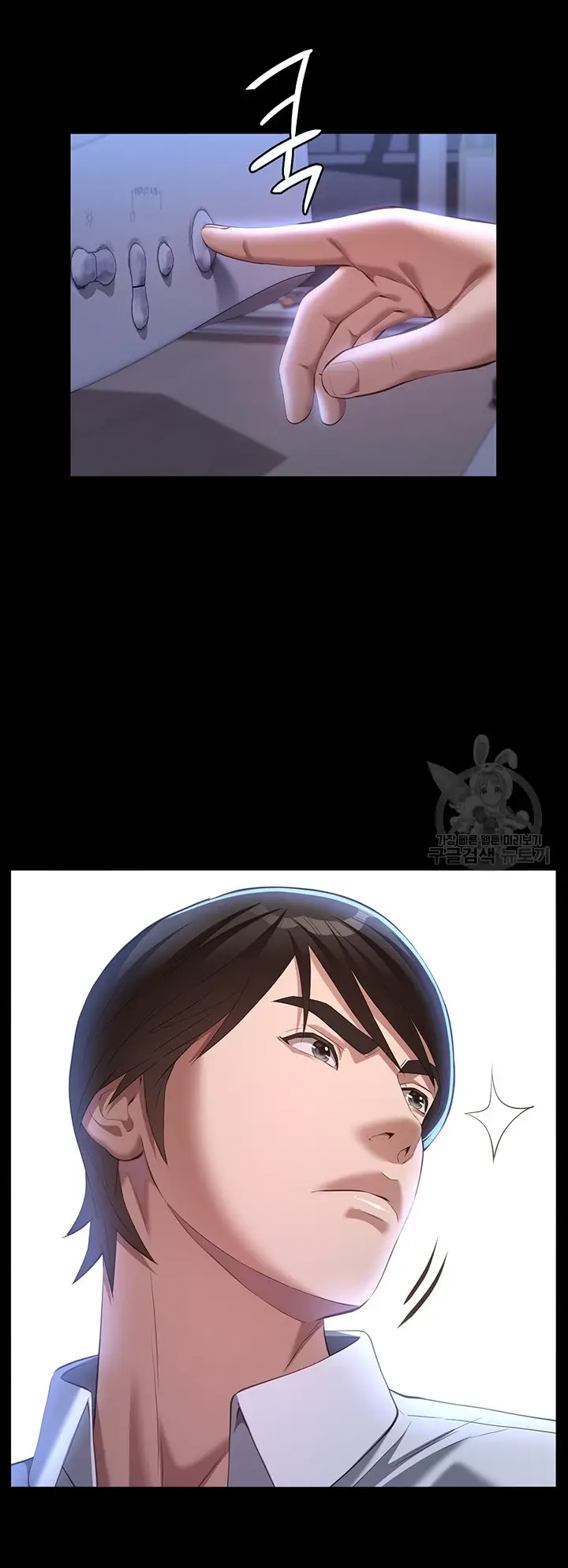 image-komik-komik-resume-chapter-73-50/60