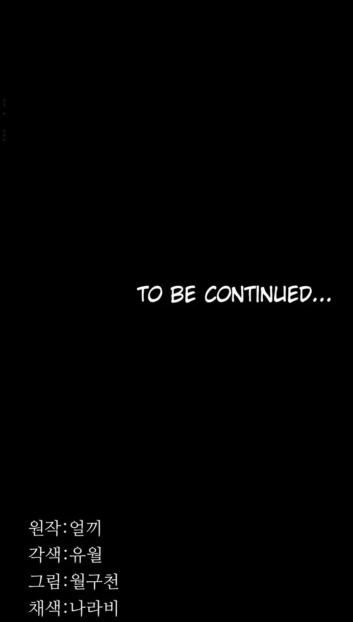 image-komik-komik-resume-chapter-73-59/60