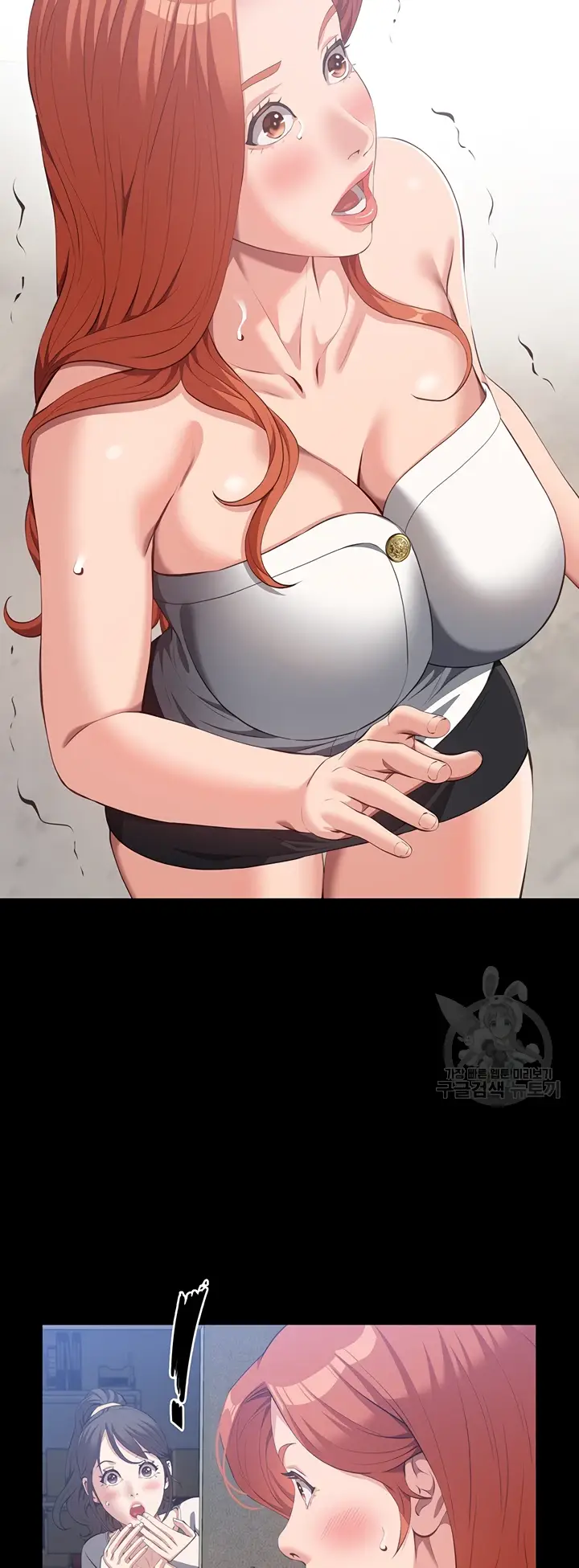 image-komik-komik-resume-chapter-74-16/62