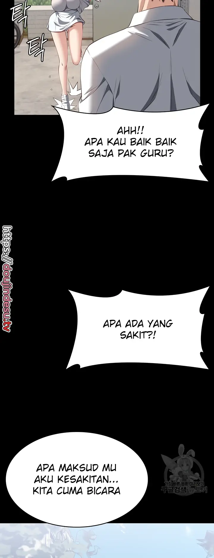 image-komik-komik-resume-chapter-74-25/62