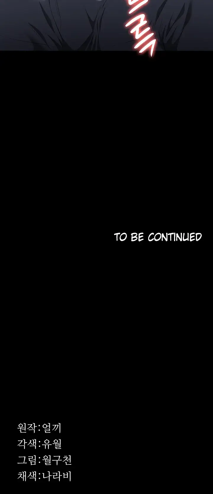 image-komik-komik-resume-chapter-74-61/62