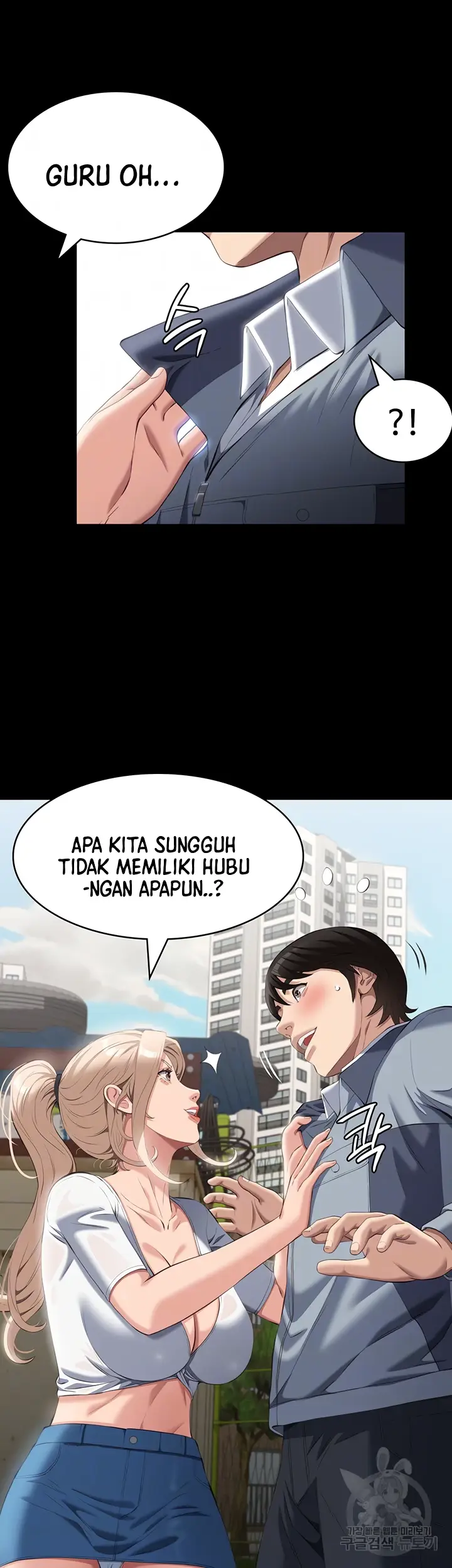 image-komik-komik-resume-chapter-78-7/47