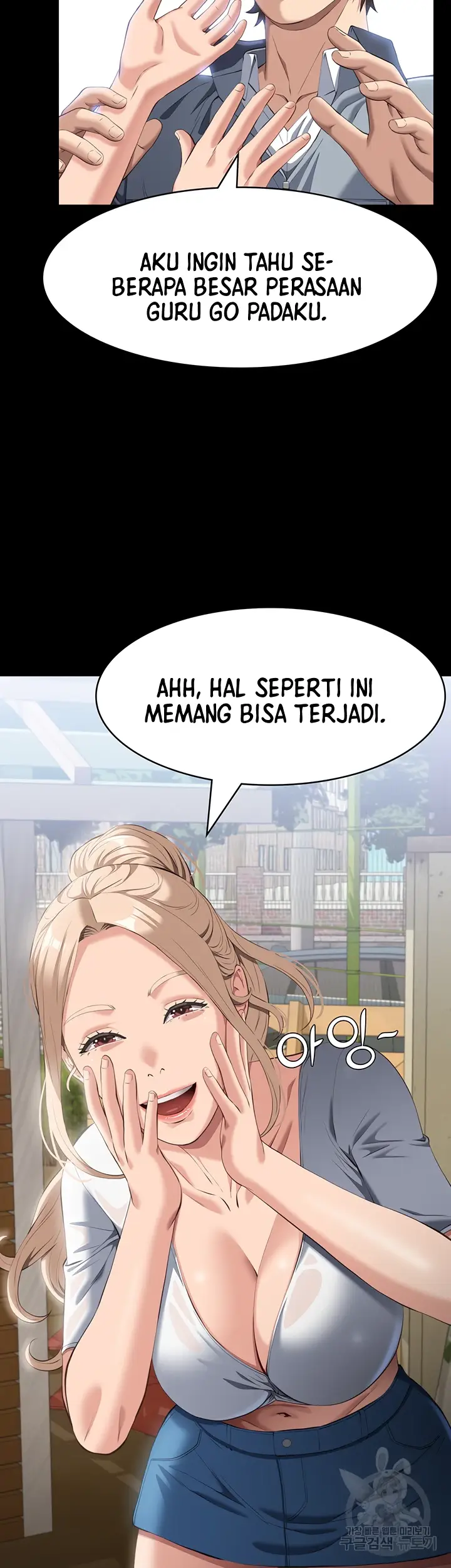 image-komik-komik-resume-chapter-78-13/47