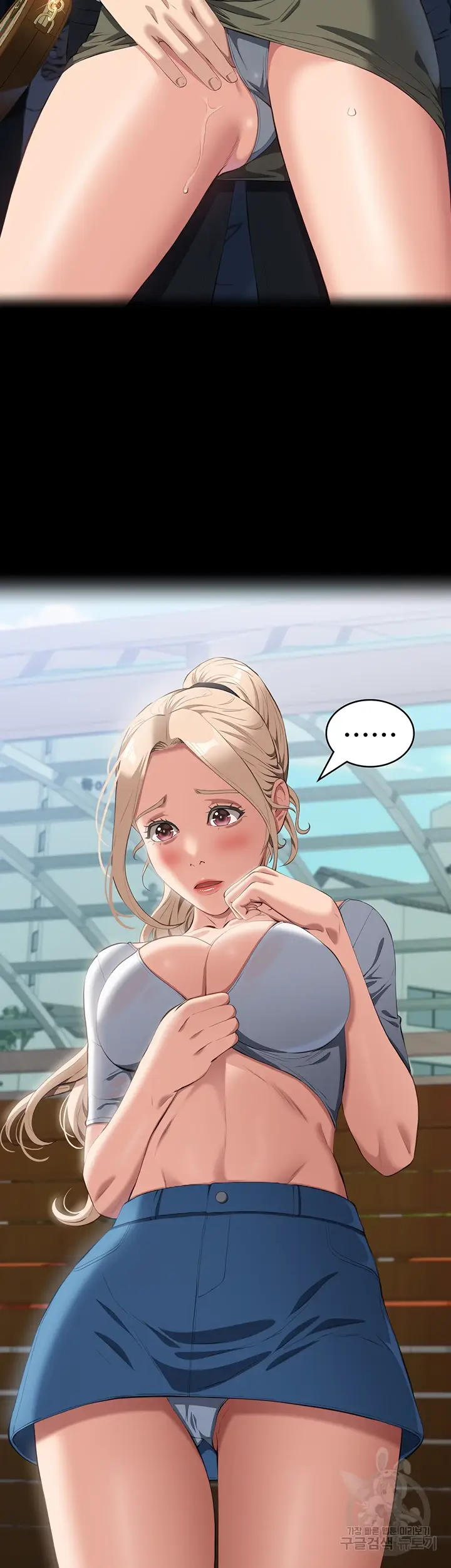 image-komik-komik-resume-chapter-78-19/47