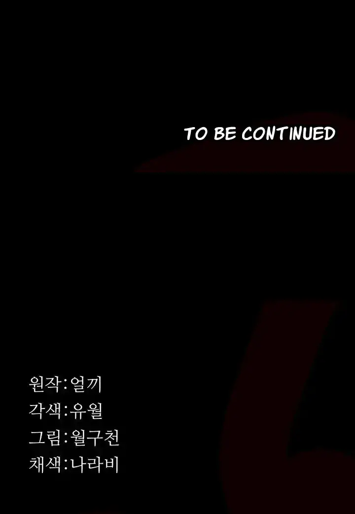 image-komik-komik-resume-chapter-80-63/64