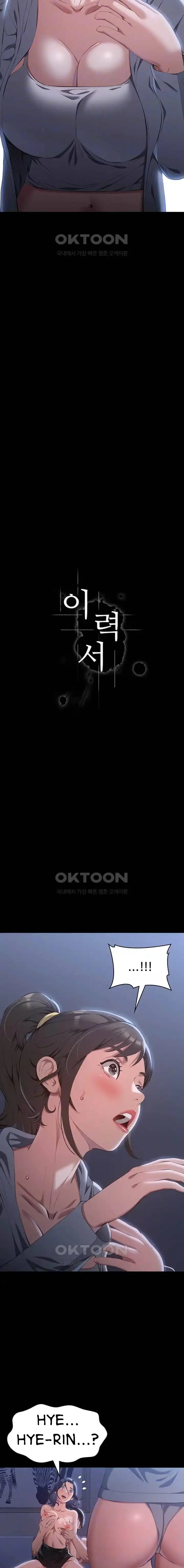 image-komik-komik-resume-chapter-82-3/23