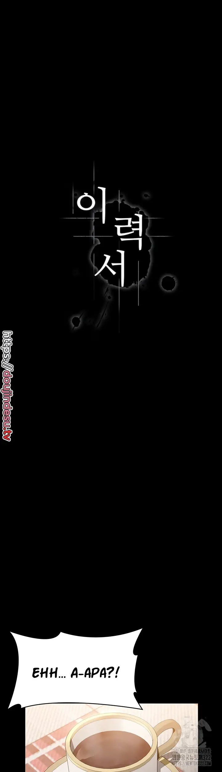 image-komik-komik-resume-chapter-84-13/63