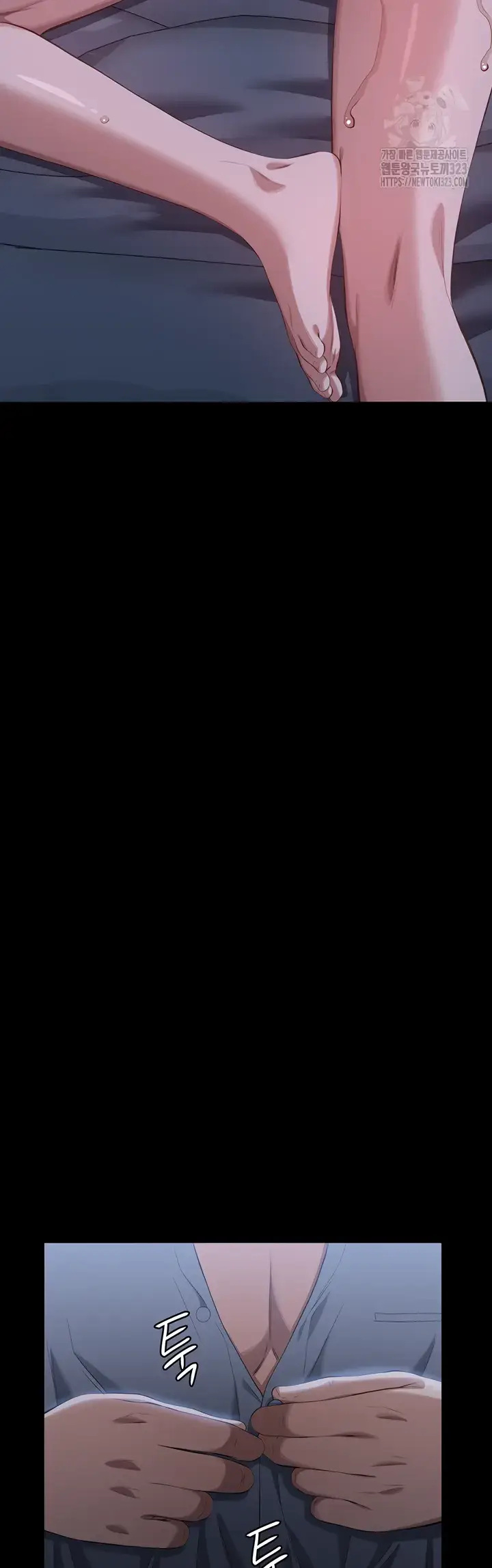 image-komik-komik-resume-chapter-85-35/67