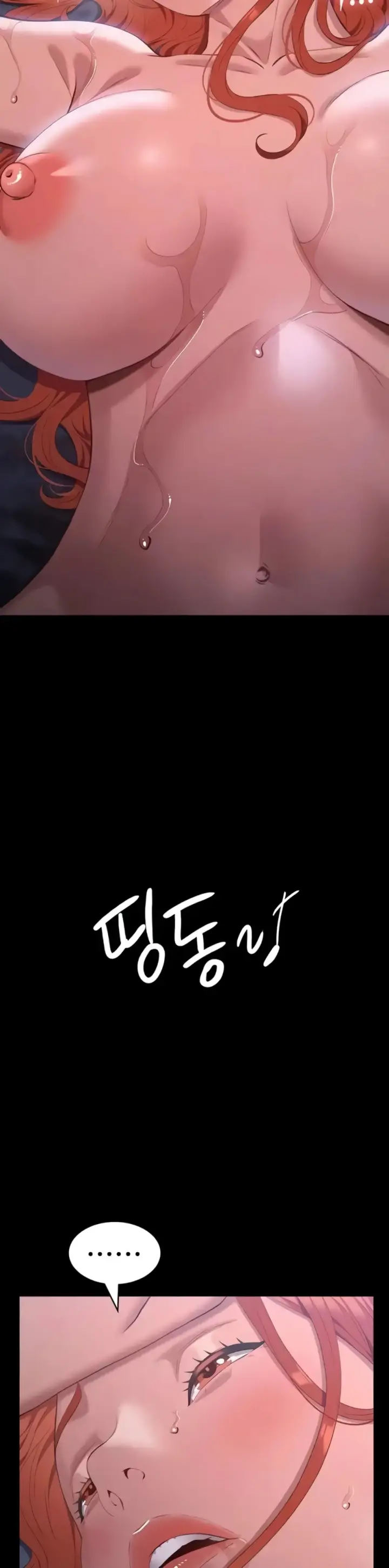 image-komik-komik-resume-chapter-95-4/50