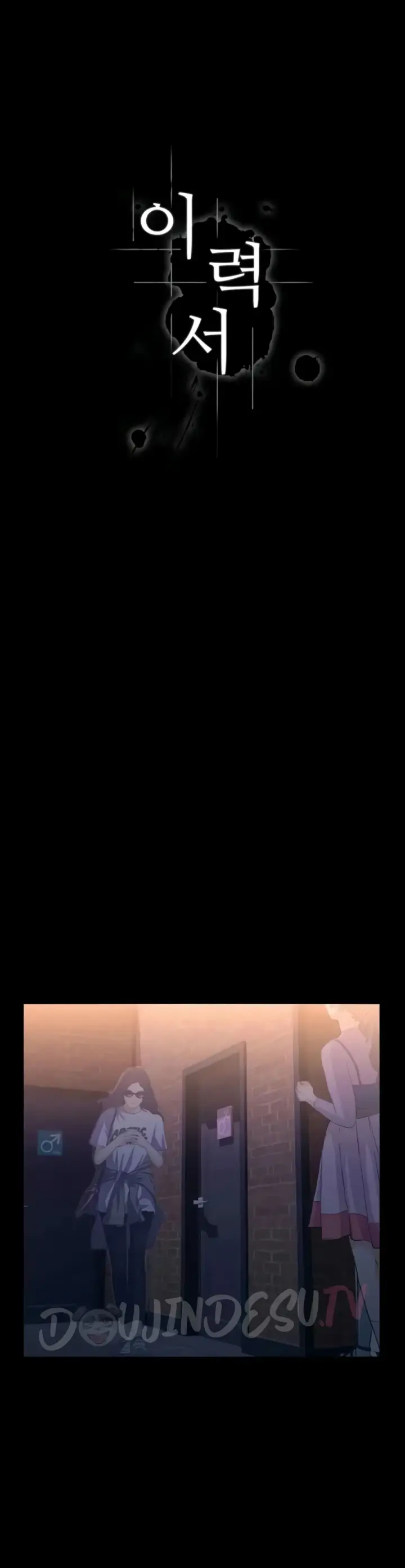 image-komik-komik-resume-chapter-97-4/50