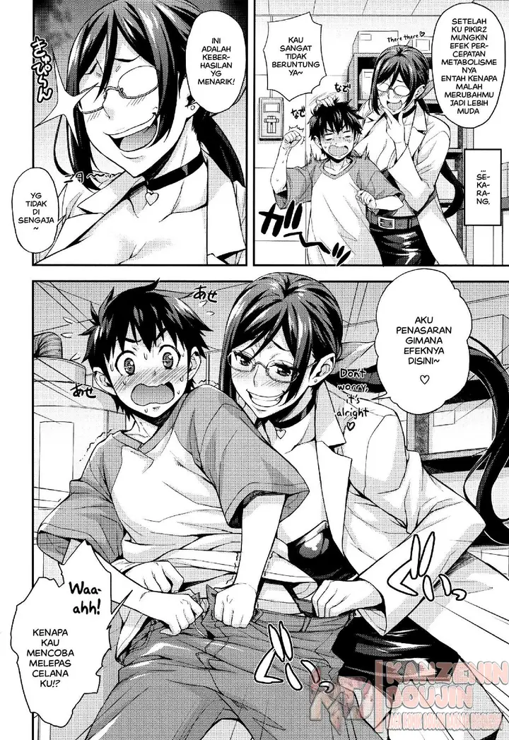 image-komik-komik-rica-no-kenkyuushitsu-chapter-02-7/25