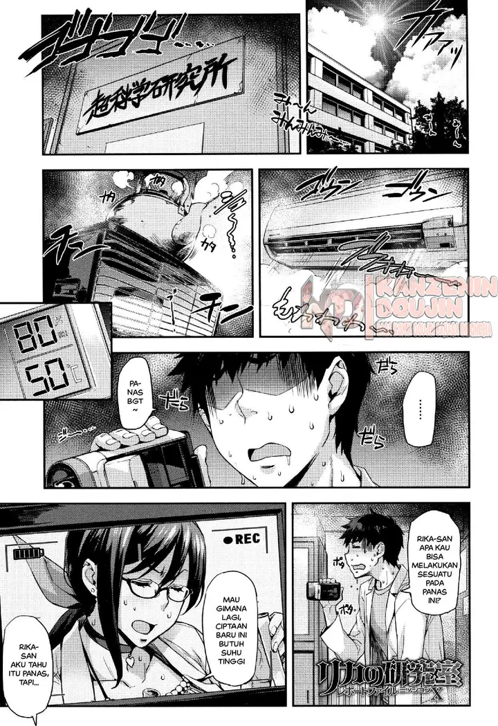 image-komik-komik-rica-no-kenkyuushitsu-chapter-04-2/27