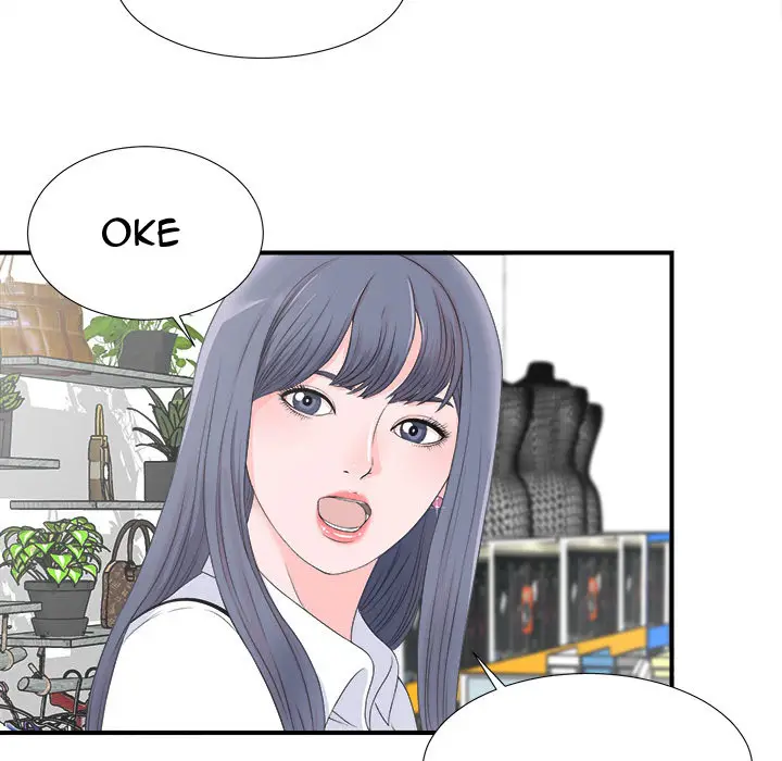 image-komik-komik-rookie-guy-chapter-02-89/110