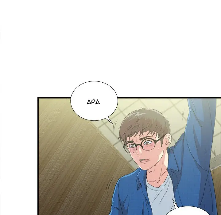 image-komik-komik-rookie-guy-chapter-09-69/136