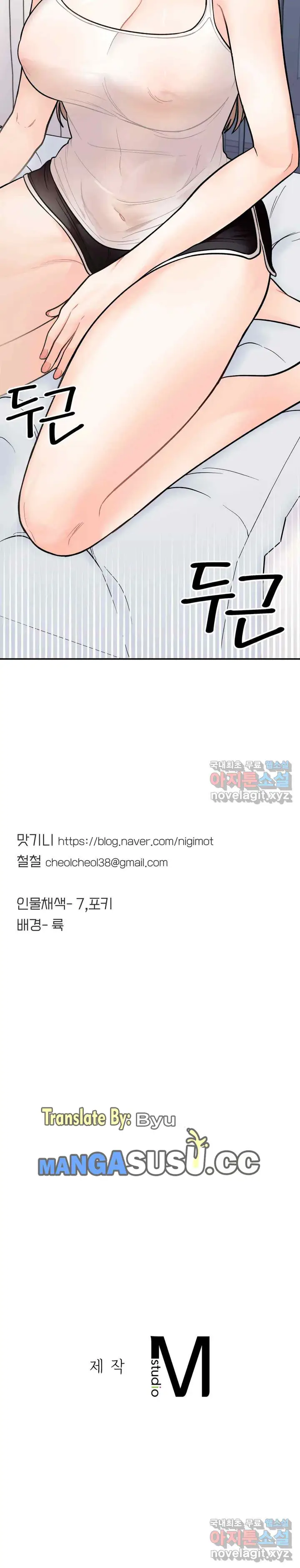 image-komik-komik-secret-siblings-chapter-04-21/23