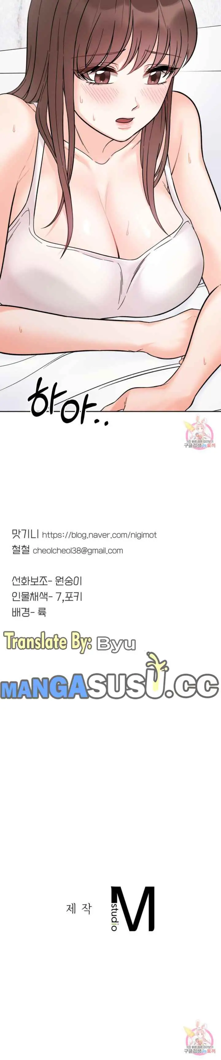 image-komik-komik-secret-siblings-chapter-08-13/15