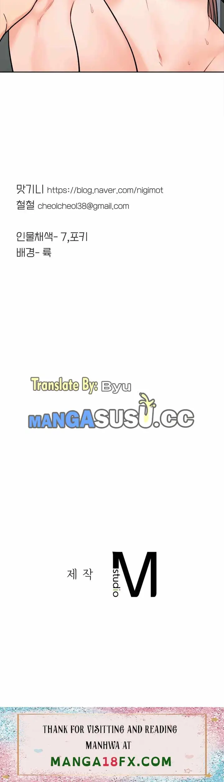 image-komik-komik-secret-siblings-chapter-11-20/22