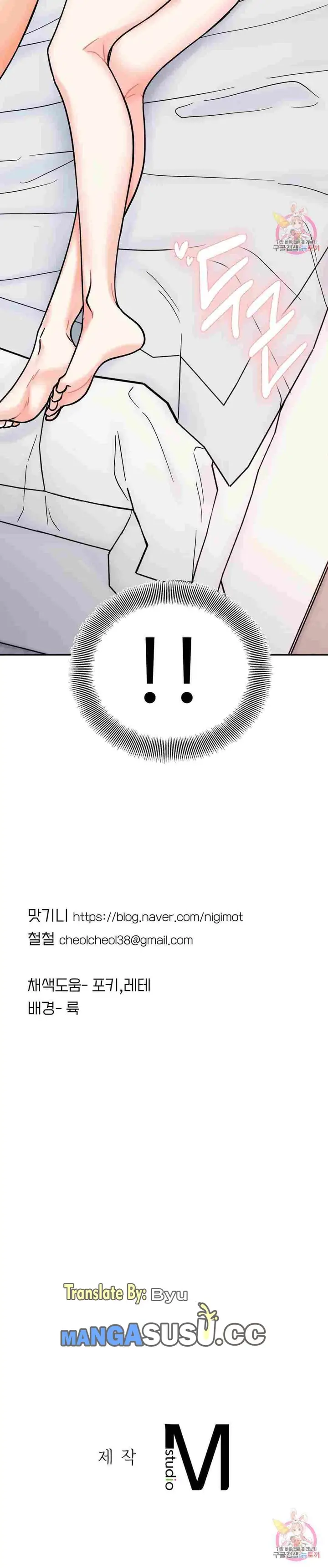 image-komik-komik-secret-siblings-chapter-28-29/30