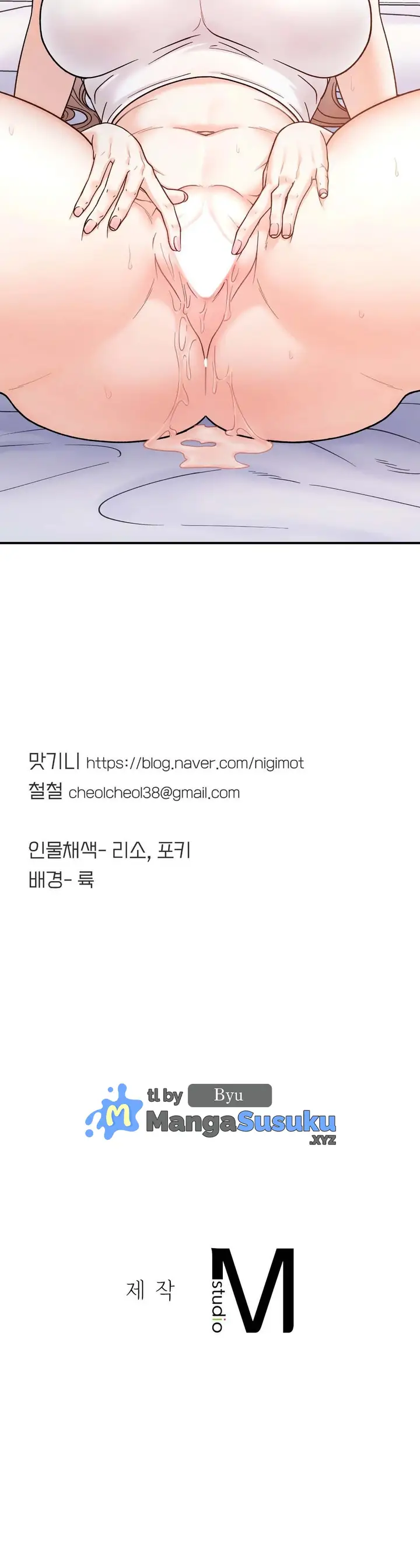 image-komik-komik-secret-siblings-chapter-31-28/29