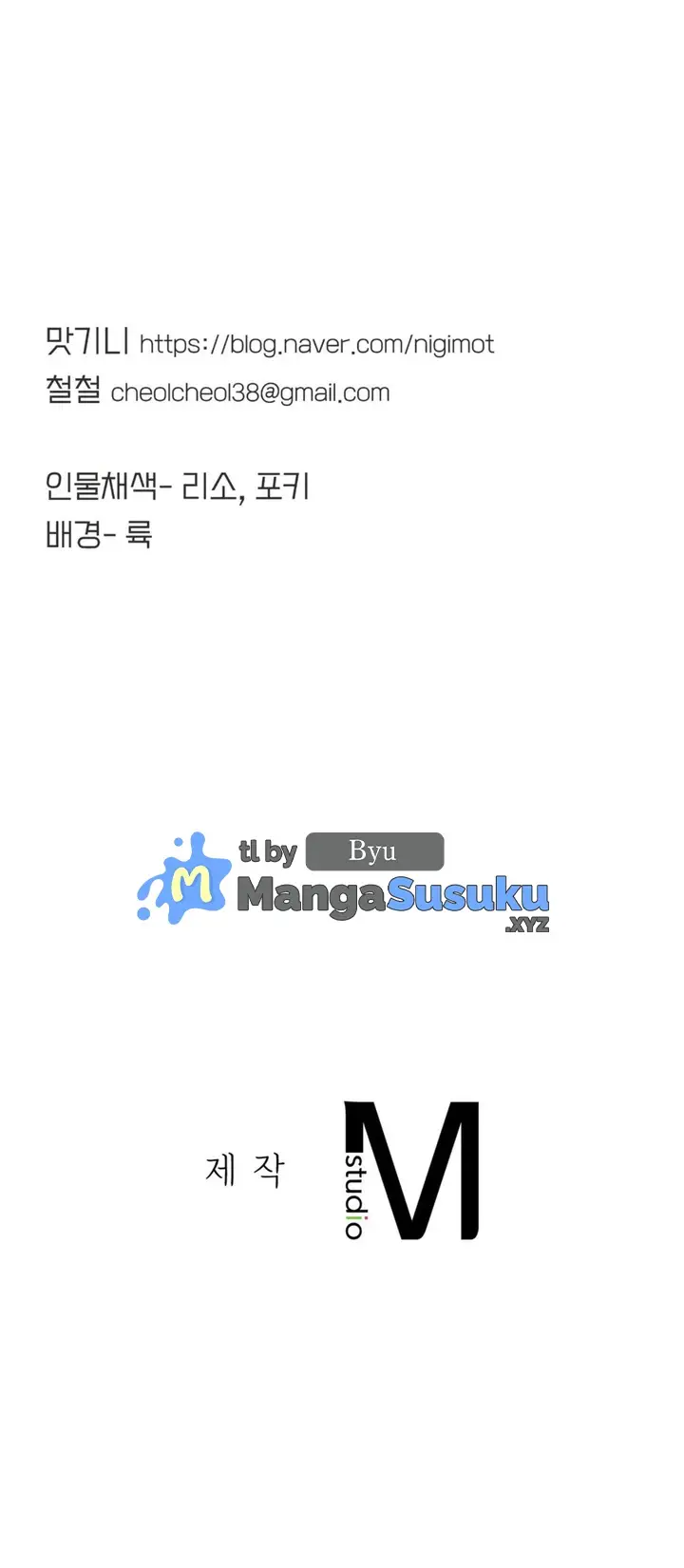 image-komik-komik-secret-siblings-chapter-33-20/21