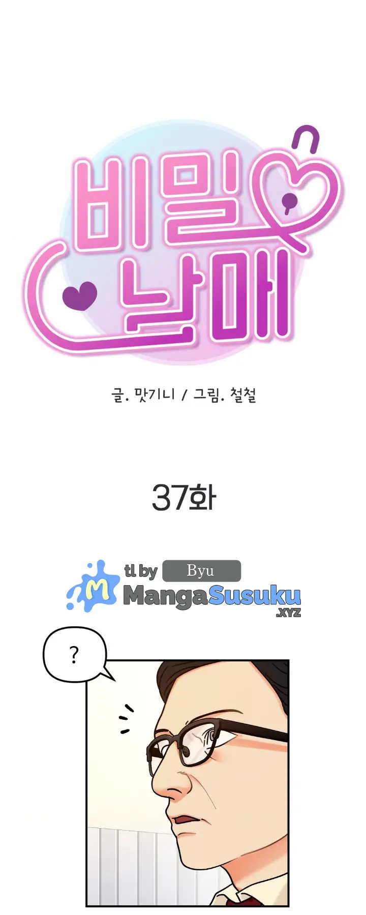 image-komik-komik-secret-siblings-chapter-37-0/30