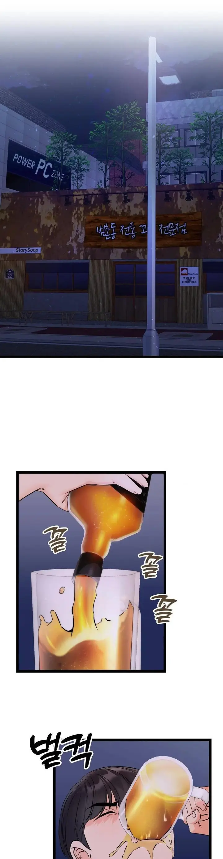 image-komik-komik-secret-siblings-chapter-58-0/45