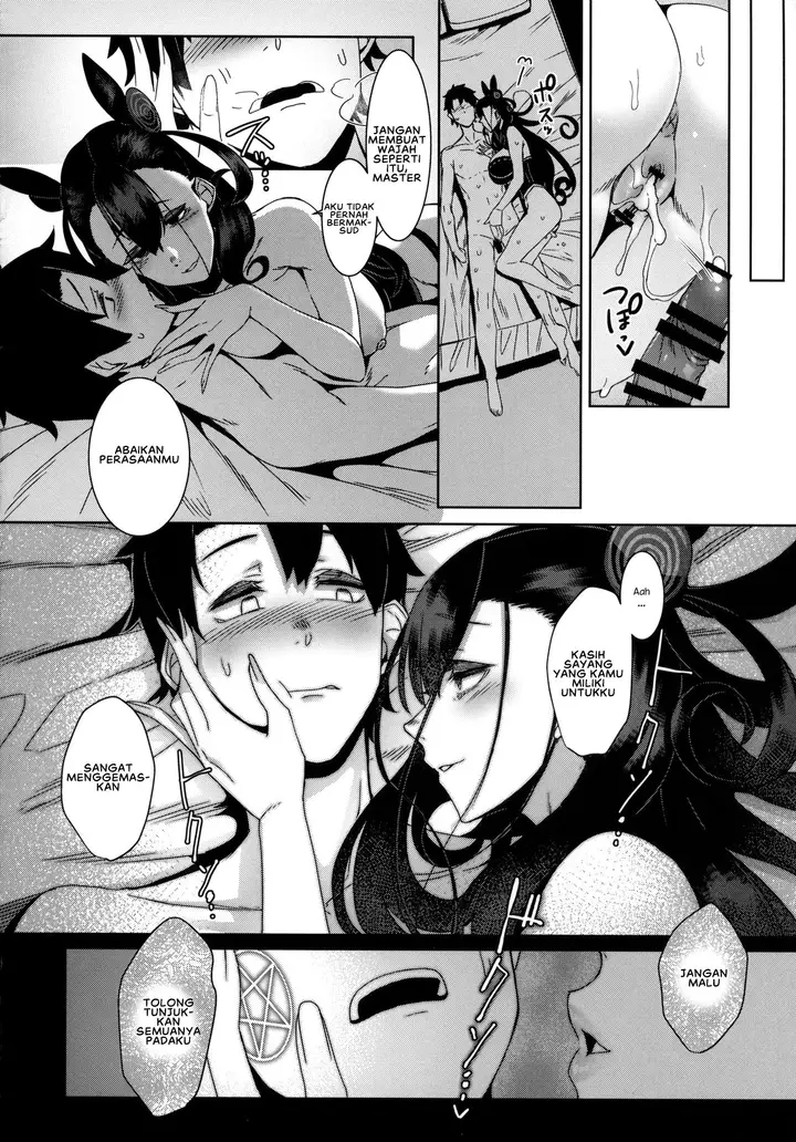 image-komik-komik-seidoku-no-ato-ni-chapter-01-21/33