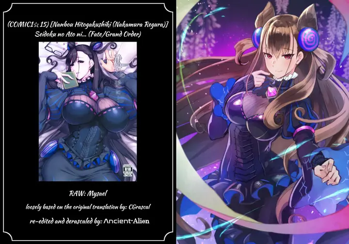 image-komik-komik-seidoku-no-ato-ni-chapter-01-30/33