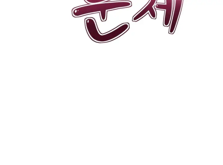 image-komik-komik-sensitive-matter-chapter-23-14/17