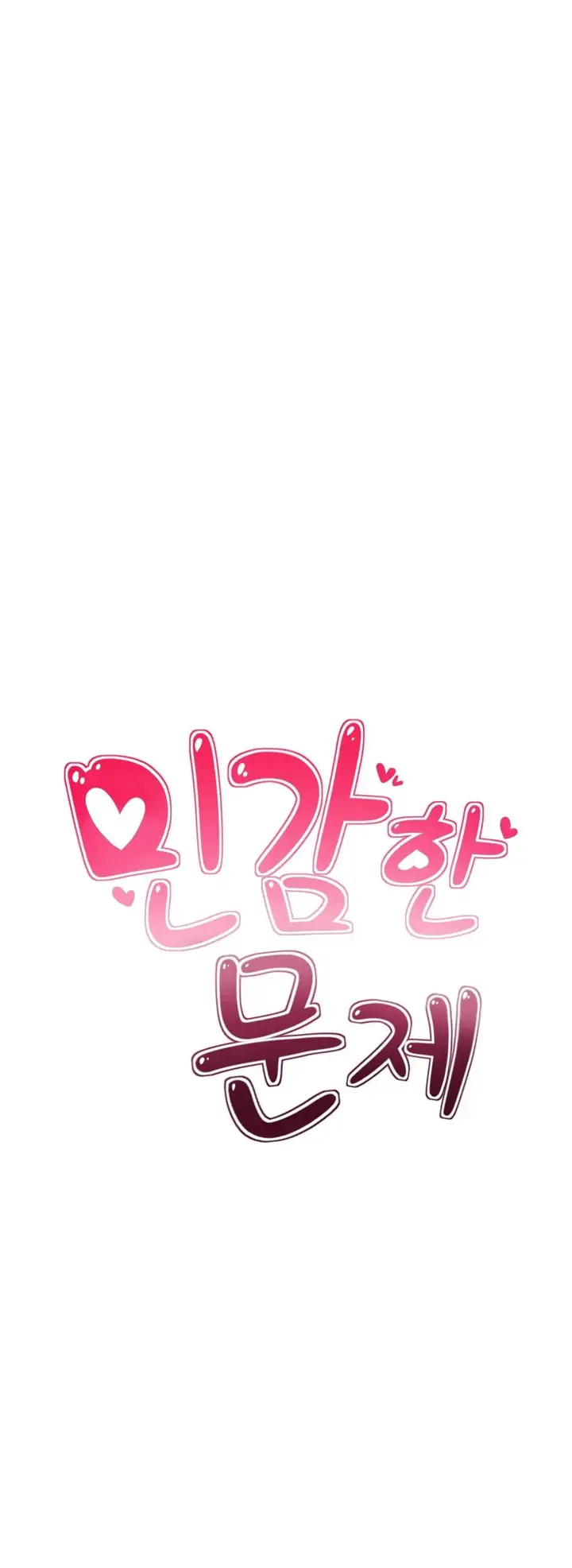 image-komik-komik-sensitive-matter-chapter-28-3/17