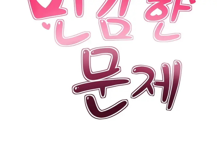 image-komik-komik-sensitive-matter-chapter-30-13/22