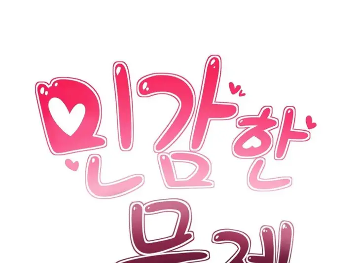 image-komik-komik-sensitive-matter-chapter-39-12/17