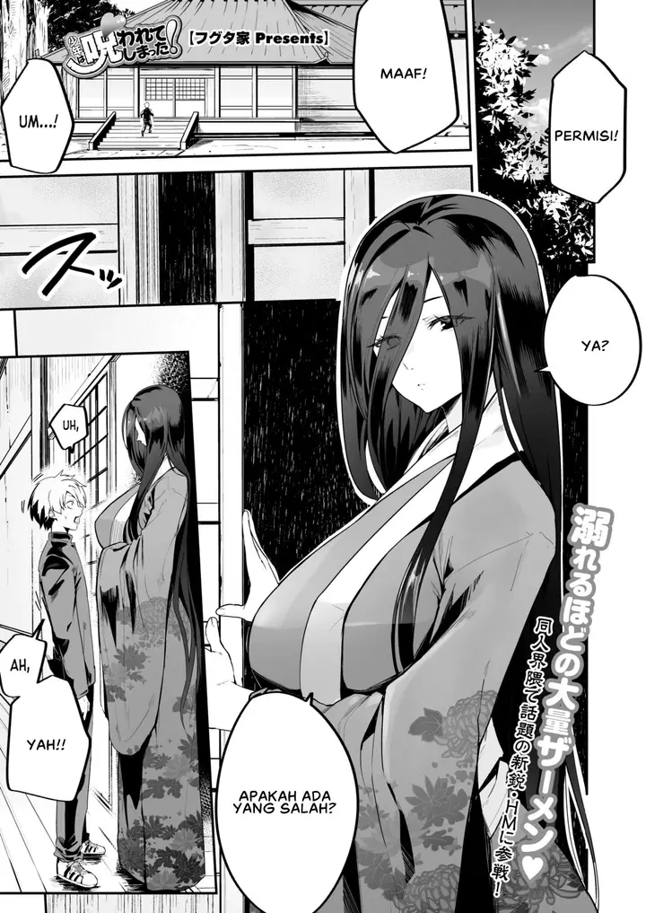 image-komik-komik-shounen-wa-norowarete-shimatta-chapter-01-0/26