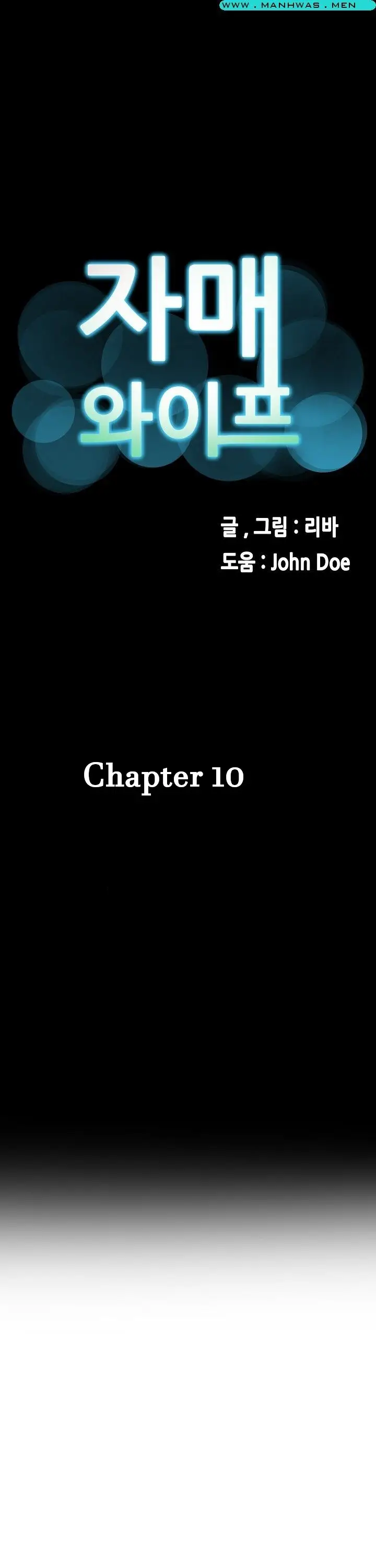 image-komik-komik-sister-wife-chapter-10-4/33