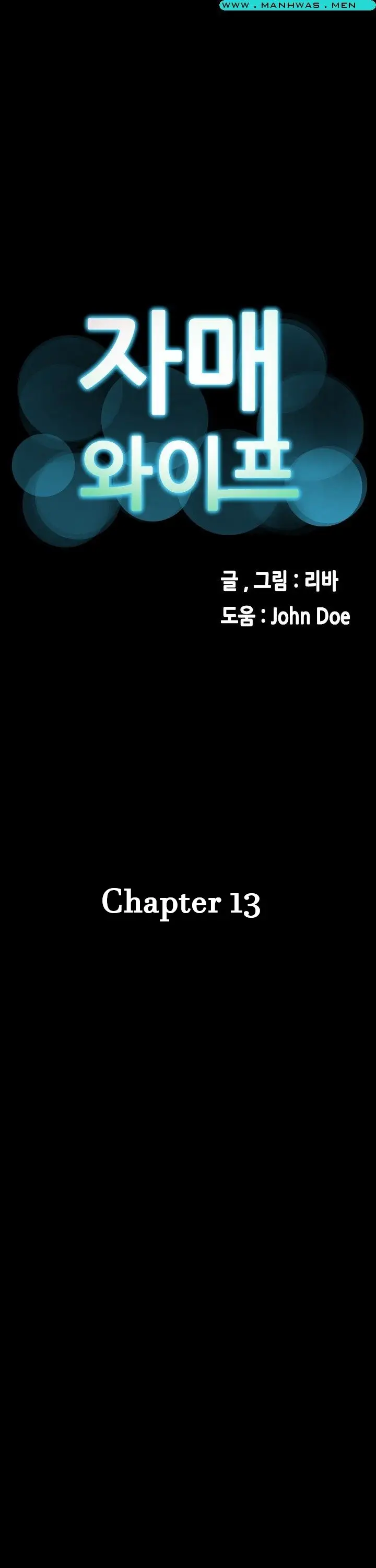 image-komik-komik-sister-wife-chapter-13-10/36