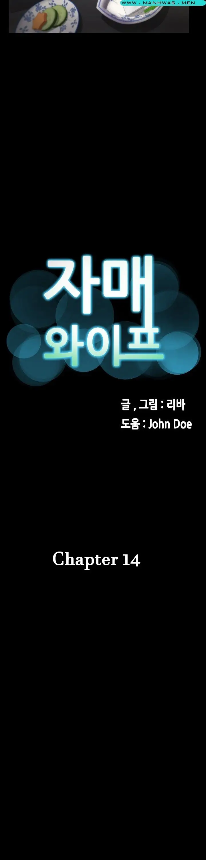 image-komik-komik-sister-wife-chapter-14-4/31