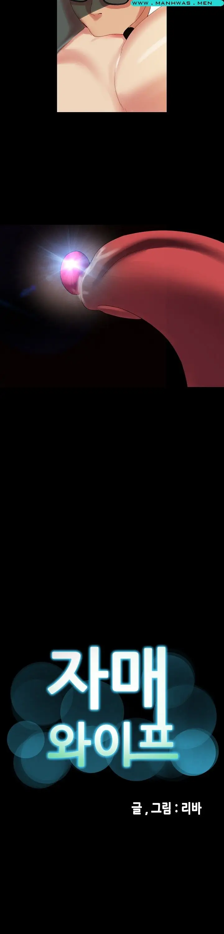 image-komik-komik-sister-wife-chapter-19-5/34