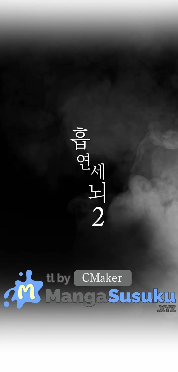 image-komik-komik-smoking-hypnosis-chapter-7-s2-8/27