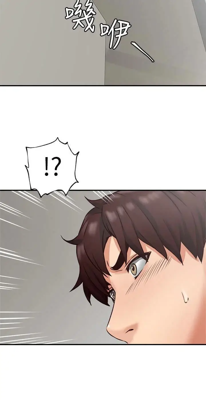 image-komik-komik-soothe-me-chapter-09-2/47