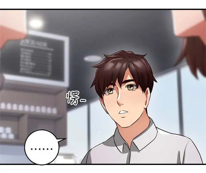 image-komik-komik-soothe-me-chapter-10-30/45