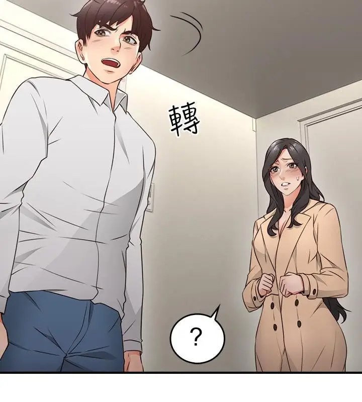 image-komik-komik-soothe-me-chapter-11-8/45