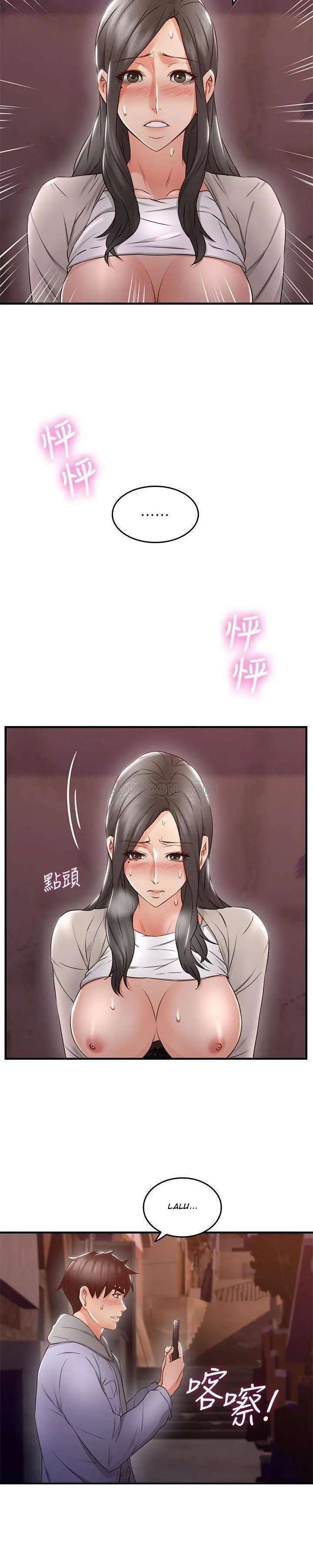 image-komik-komik-soothe-me-chapter-14-23/30
