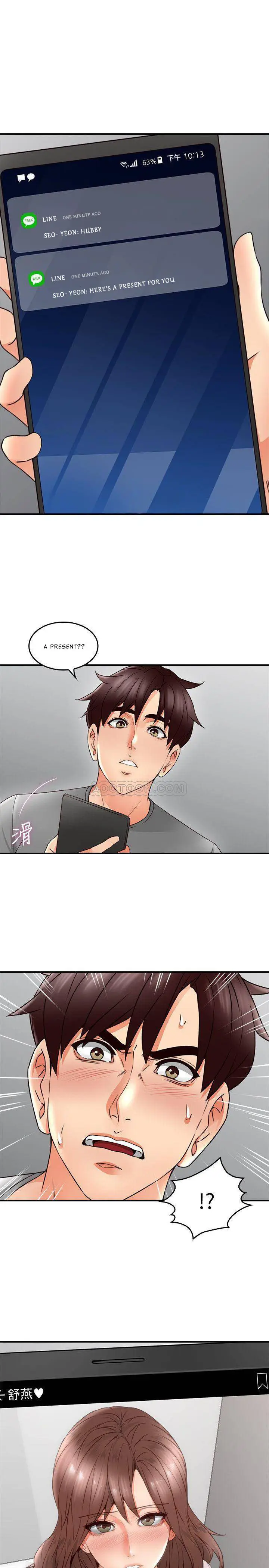 image-komik-komik-soothe-me-chapter-17-1/40