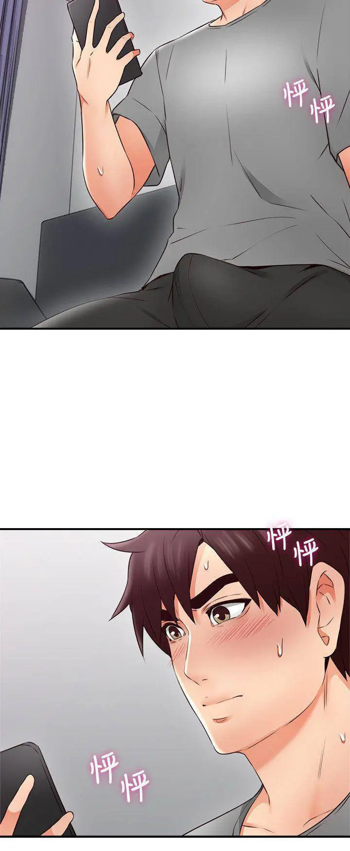 image-komik-komik-soothe-me-chapter-17-11/40