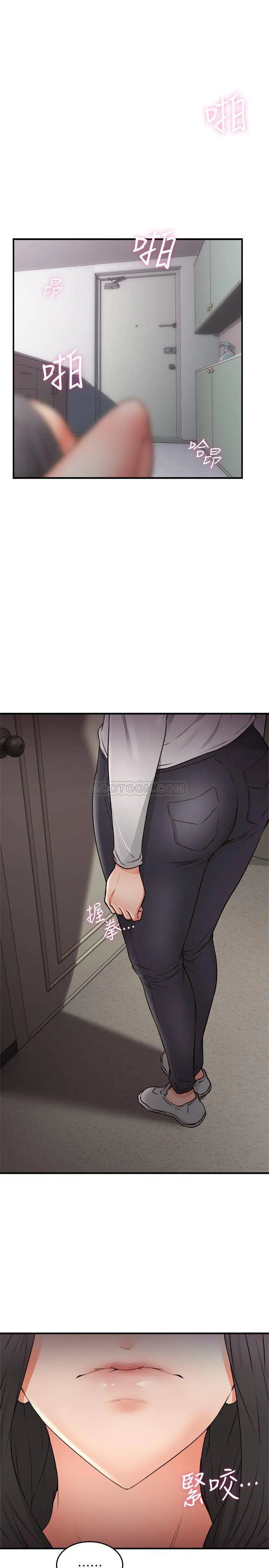 image-komik-komik-soothe-me-chapter-17-37/40