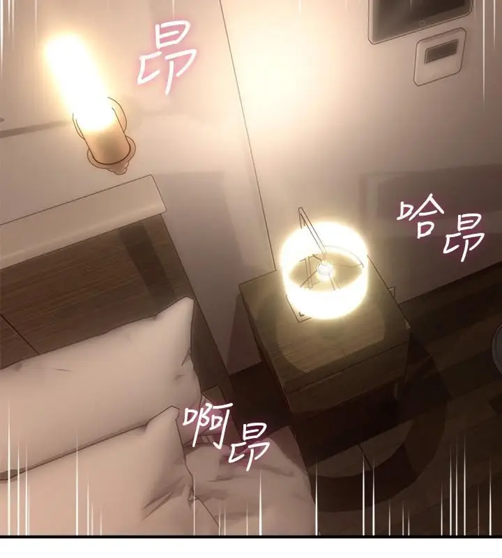 image-komik-komik-soothe-me-chapter-18-21/43