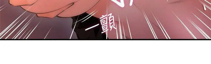 image-komik-komik-soothe-me-chapter-20-12/15