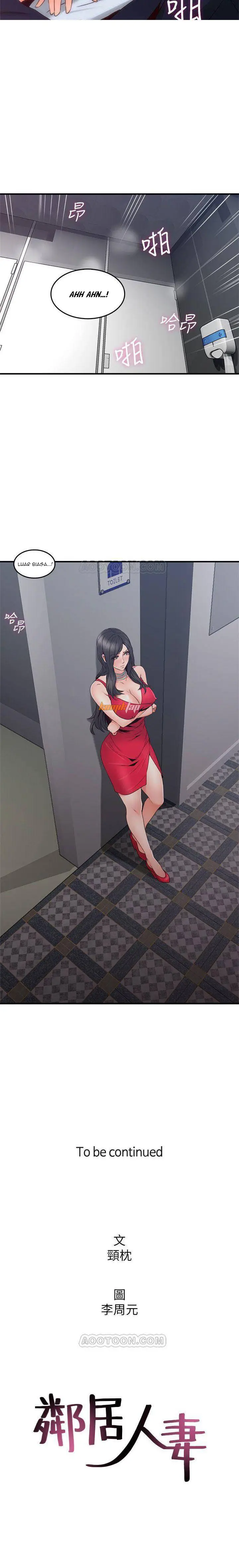 image-komik-komik-soothe-me-chapter-24-11/14