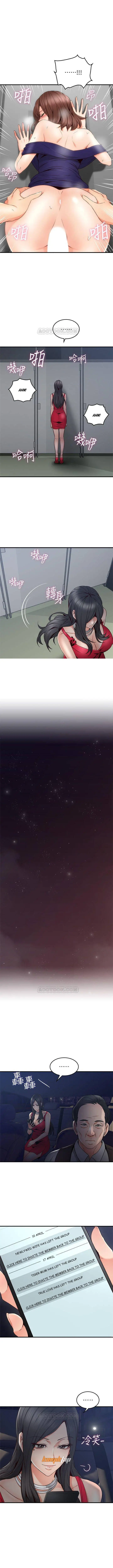 image-komik-komik-soothe-me-chapter-25-5/14