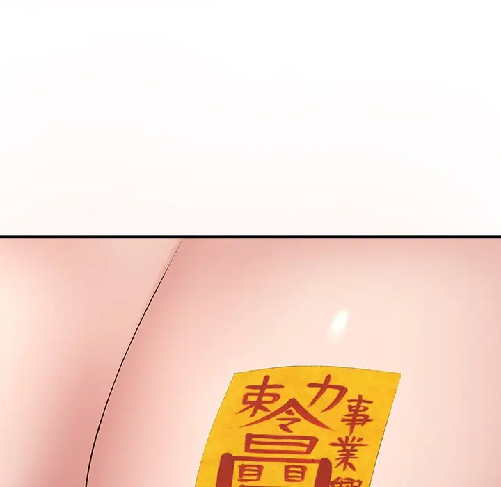 image-komik-komik-spirit-possession-chapter-03-17/175